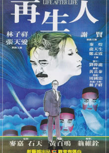 梦想酒店:南非