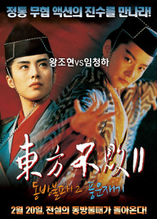 再见吧！少年