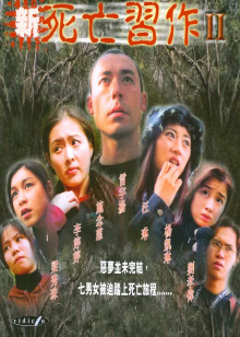那些年，我们一起追的女孩 2018