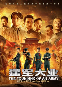 他居然敢坐我的车