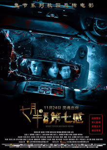反黑行动组