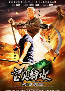等你爱我 2016