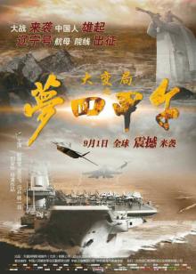 萤之光第2部