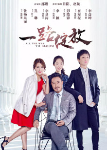 环大西洋