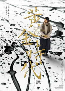 殷雪梅