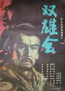 日落七次