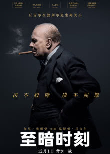 突然有一天之黑暗森林