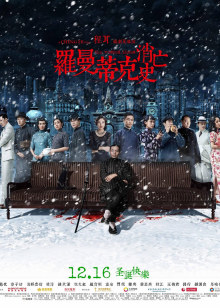 算命先生[2018]