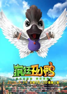 新江湖情
