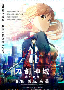 因父之名