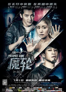 44号孩子