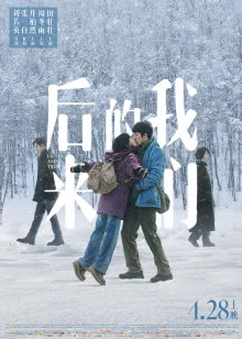 摩登女郎