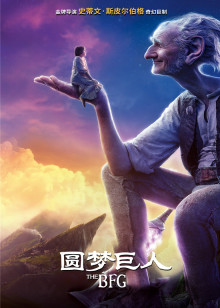 烽火列车