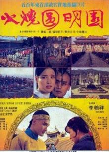迷你世界：超大M249