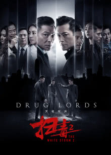 黑暗侵袭