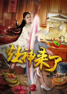 生死劫杀1946
