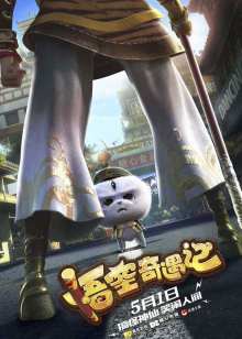 我们的歌手