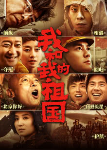 致命麻烦