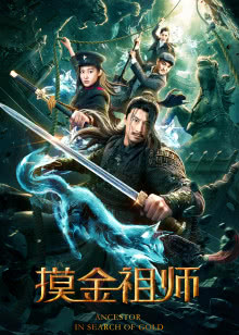 银河大小姐传说