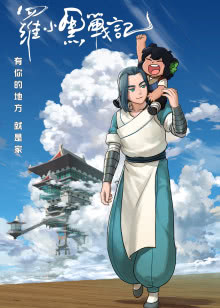 白蛇：缘起