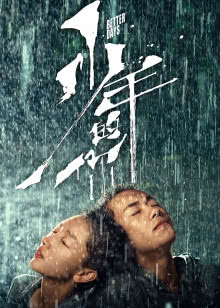 泡妞大行动