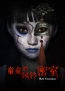 与我们的心快乐