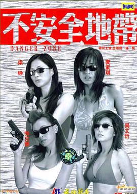 吸血鬼骑士 第2季