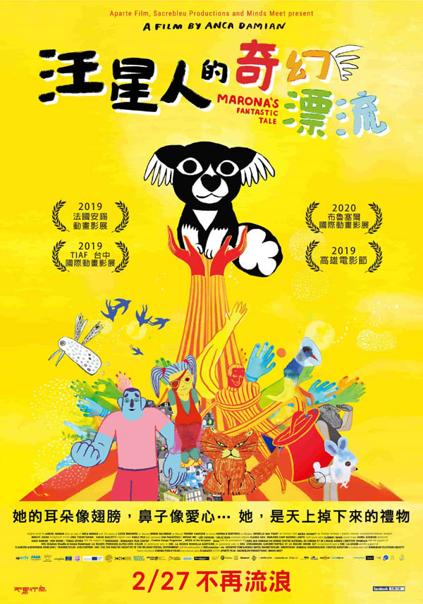 嫌疑人X的献身