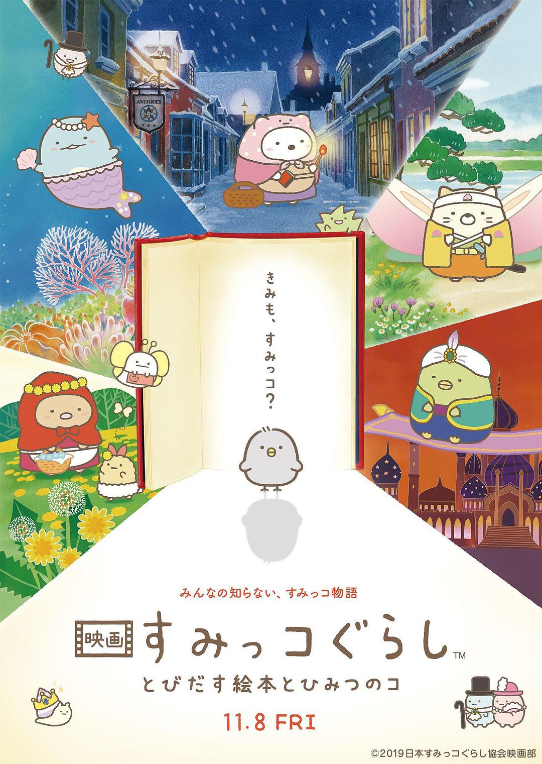 第五元素