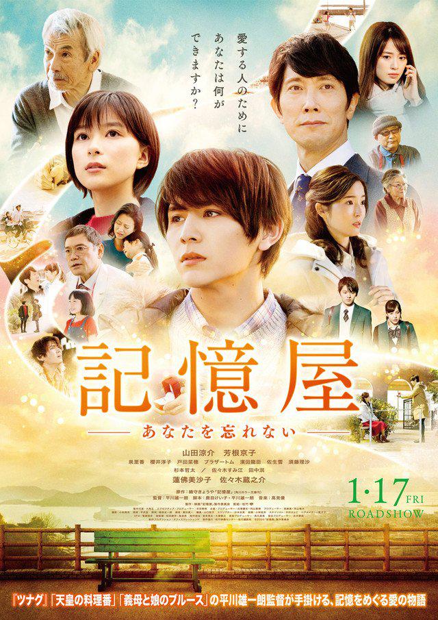 经典咏流传
