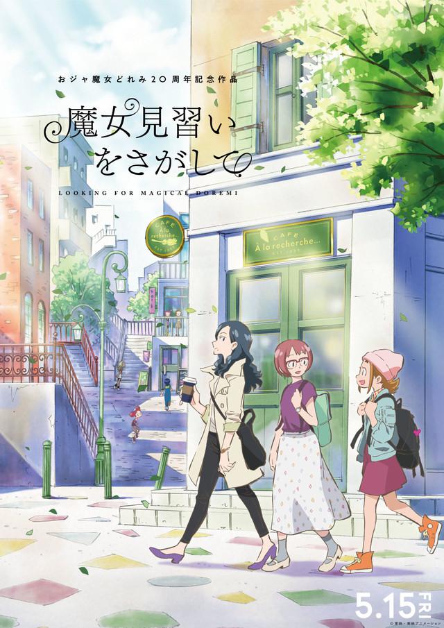 好片两部半[2017]