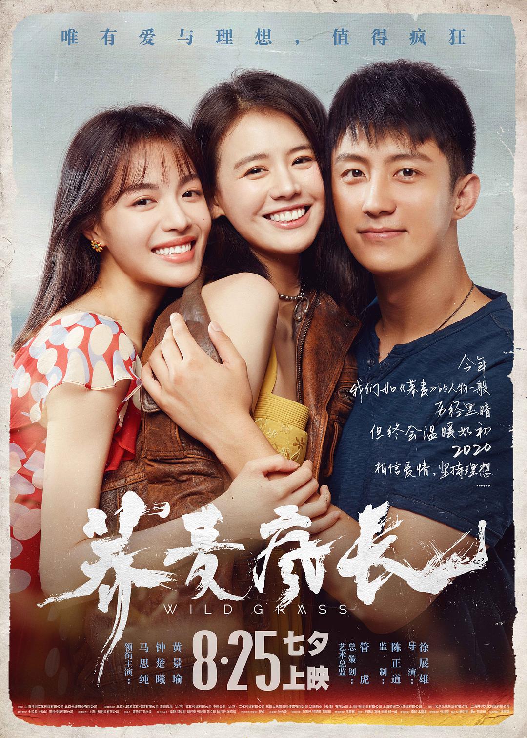 超级经纪人