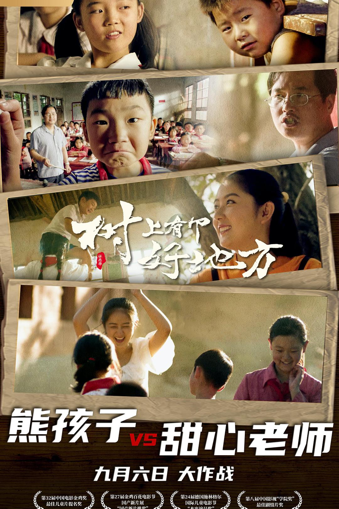 中国诸子百家