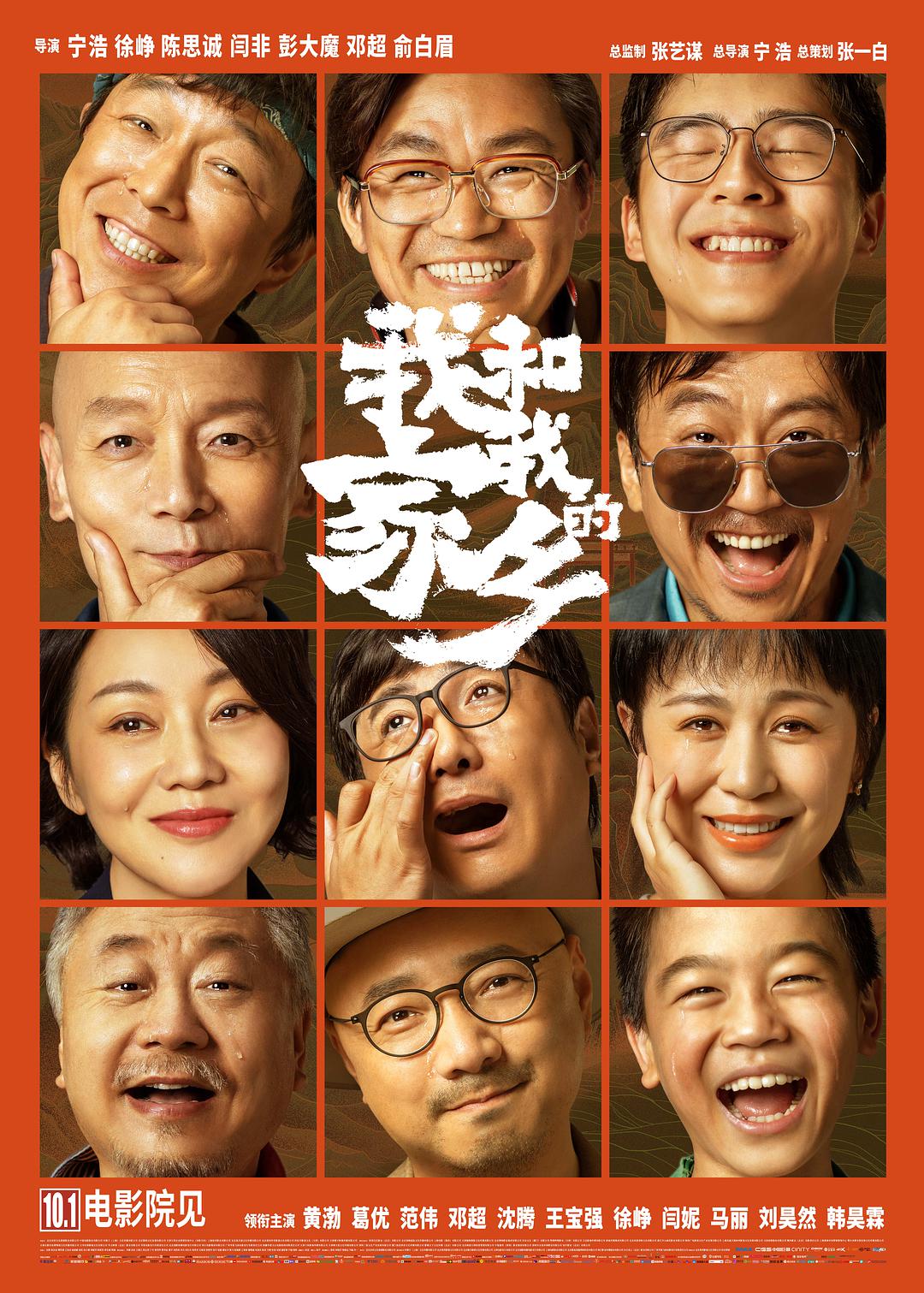 完美人生