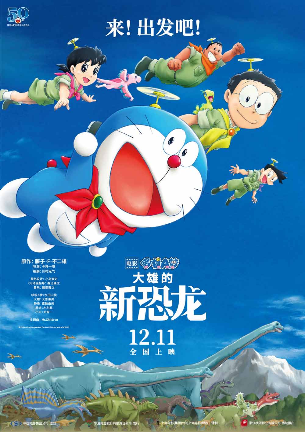 爱探险的朵拉：消失的黄金城
