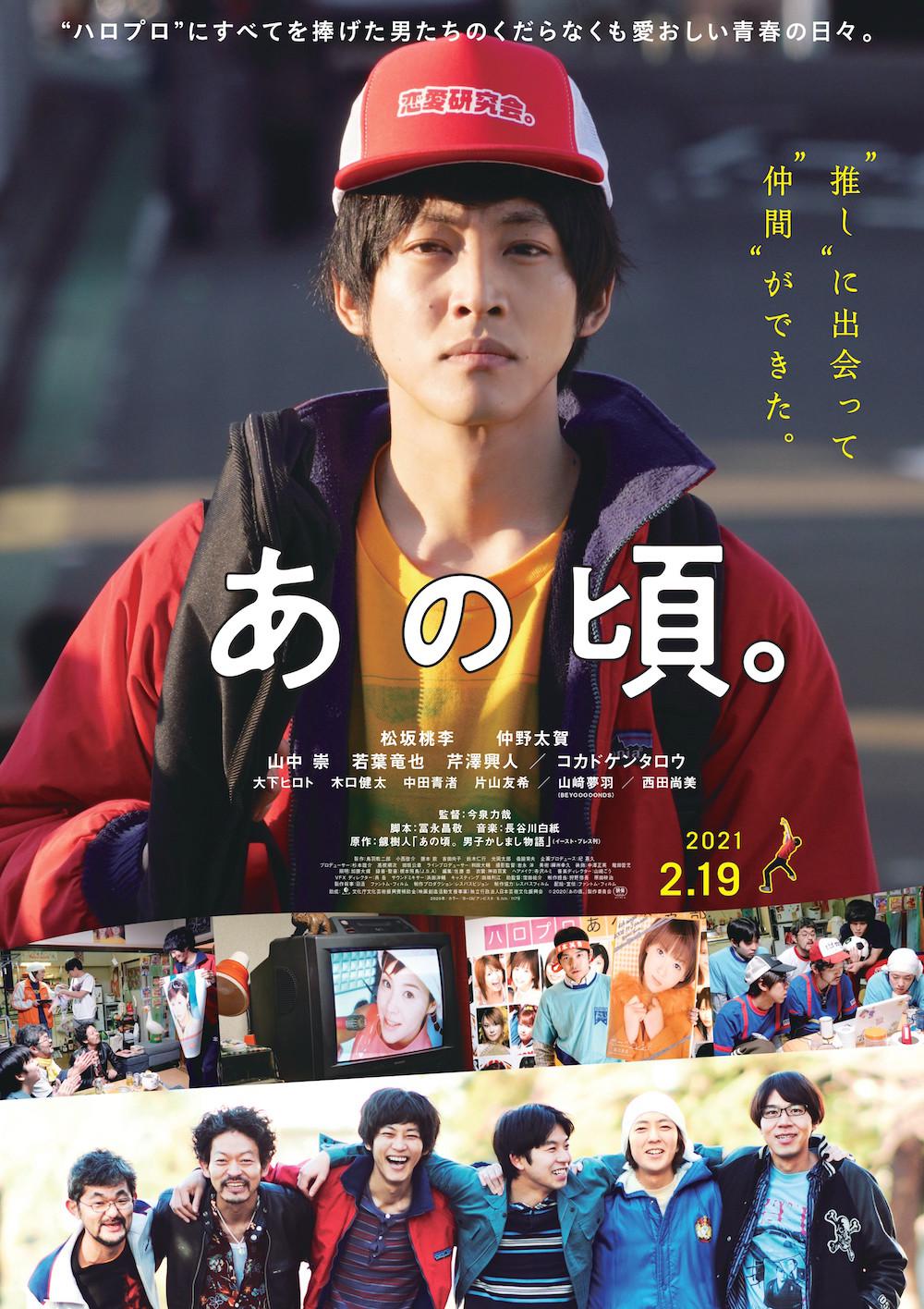 食戟之灵 O