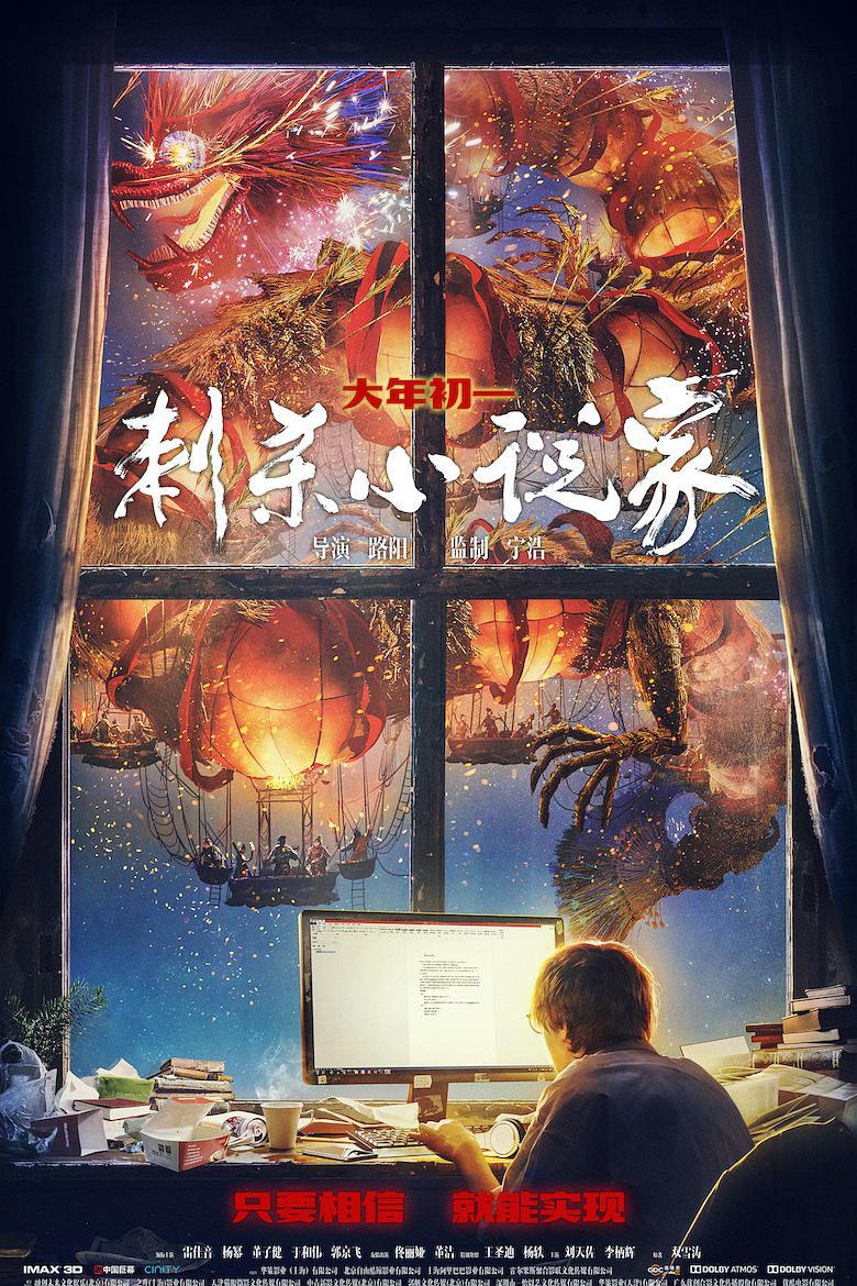 狂野时速