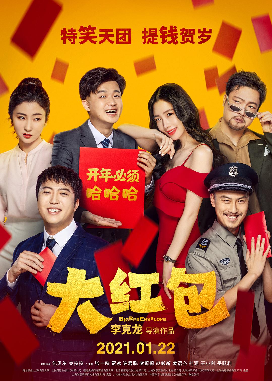 大明湖畔有人家