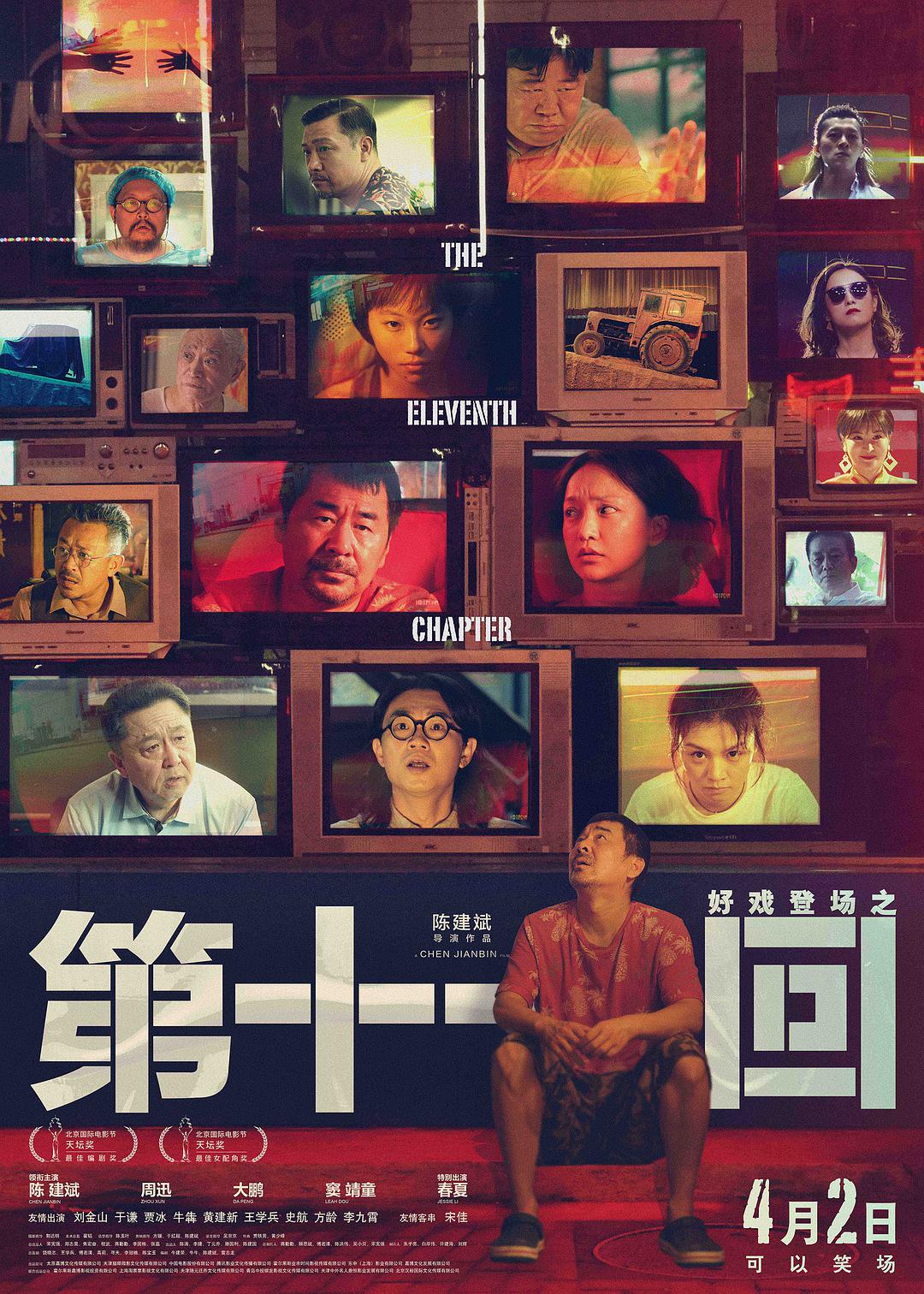 小山东到香港