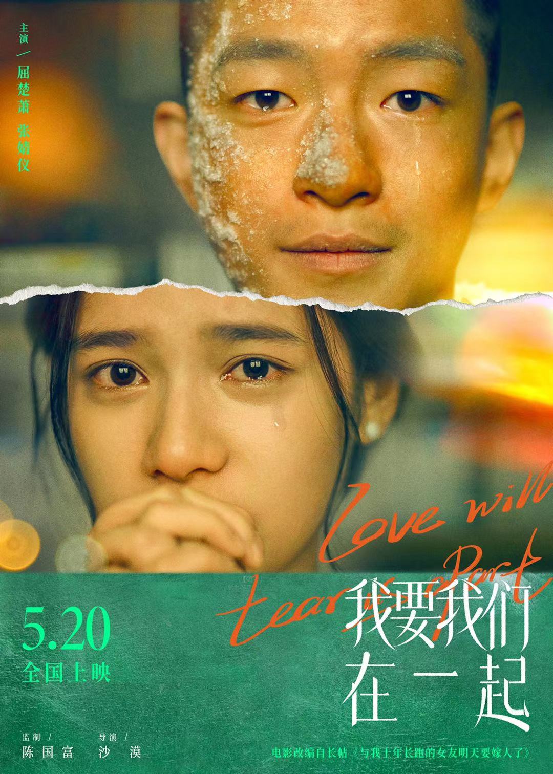 黑水仙 韩版