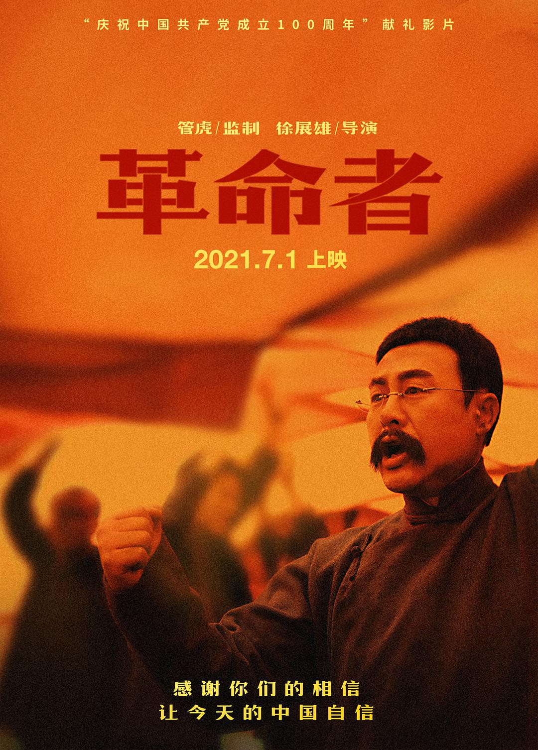 傻瓜