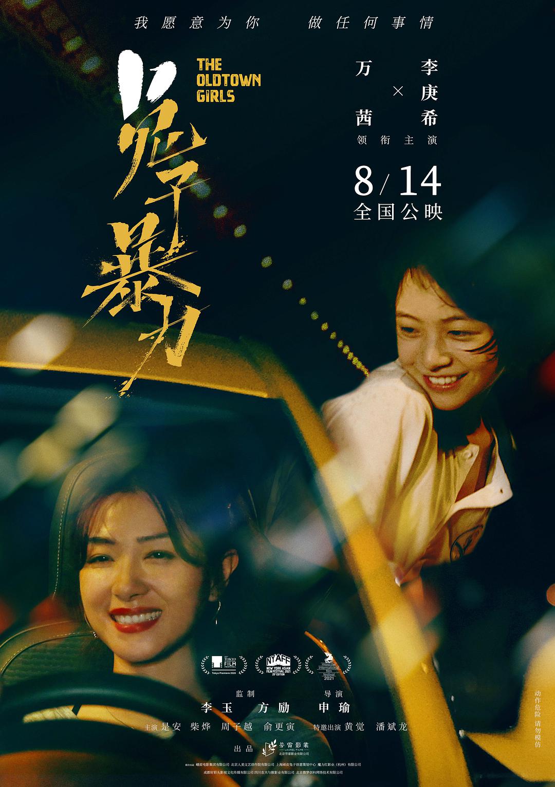 克隆女友