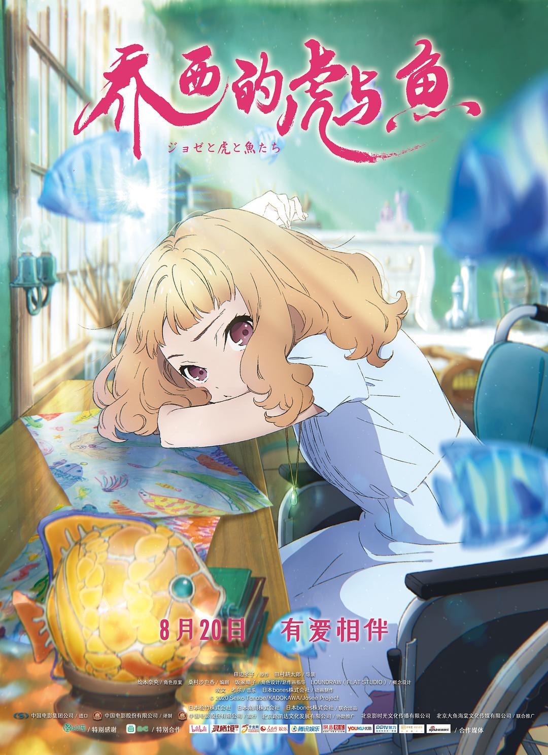 星动亚洲武松打我