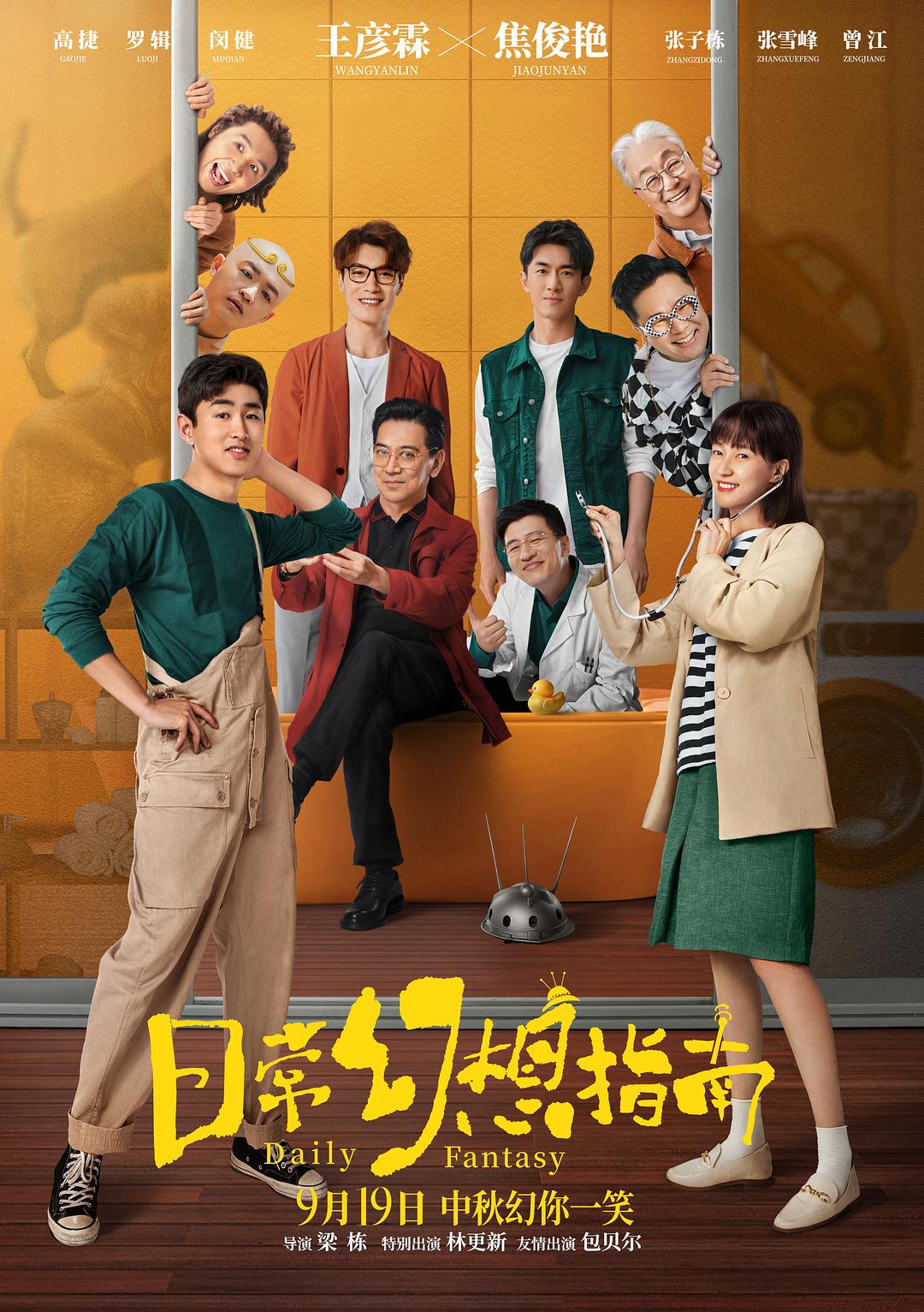 美容针
