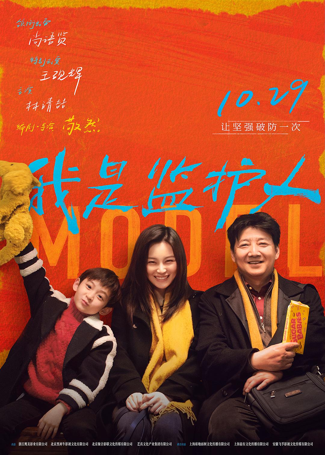 险恶2012