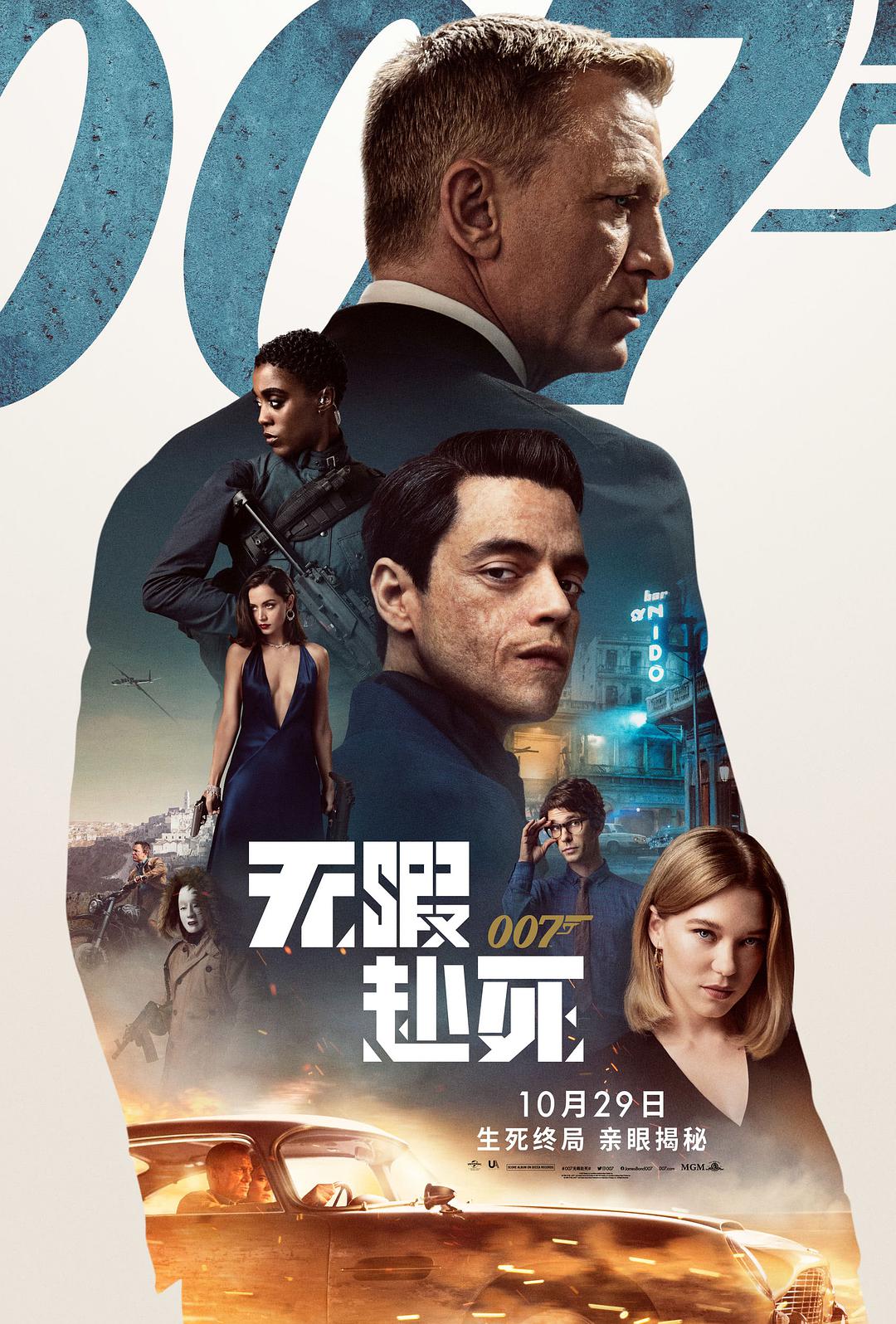 倒数第二次爱情